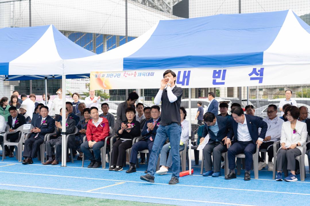'제6회 처인구민 한마음 체육대회' 게시글의 사진(12) '20230916 제6회 처인구민 한마음 체육대회 L-12.jpg'