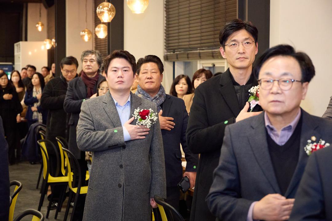 '용인애향회 제4대 이사장 취임식 및 장학금 수여식' 게시글의 사진(16) '20260130 용인애향회 제4대 이사장 취임식 및 장학금 수여식-09.jpg'