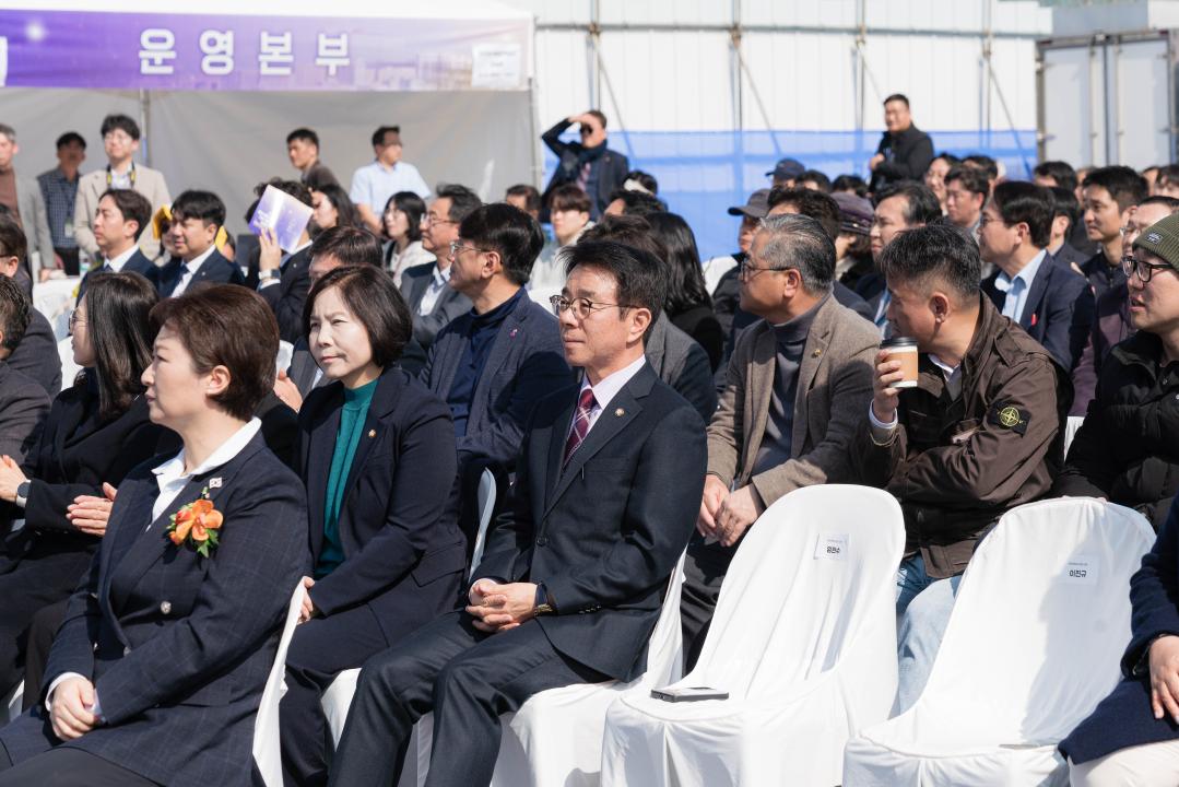 '경기용인 플랫폼시티 도시개발사업 착공식' 게시글의 사진(13) '20250311 경기용인 플랫폼시티 착공식 N-12.jpg'