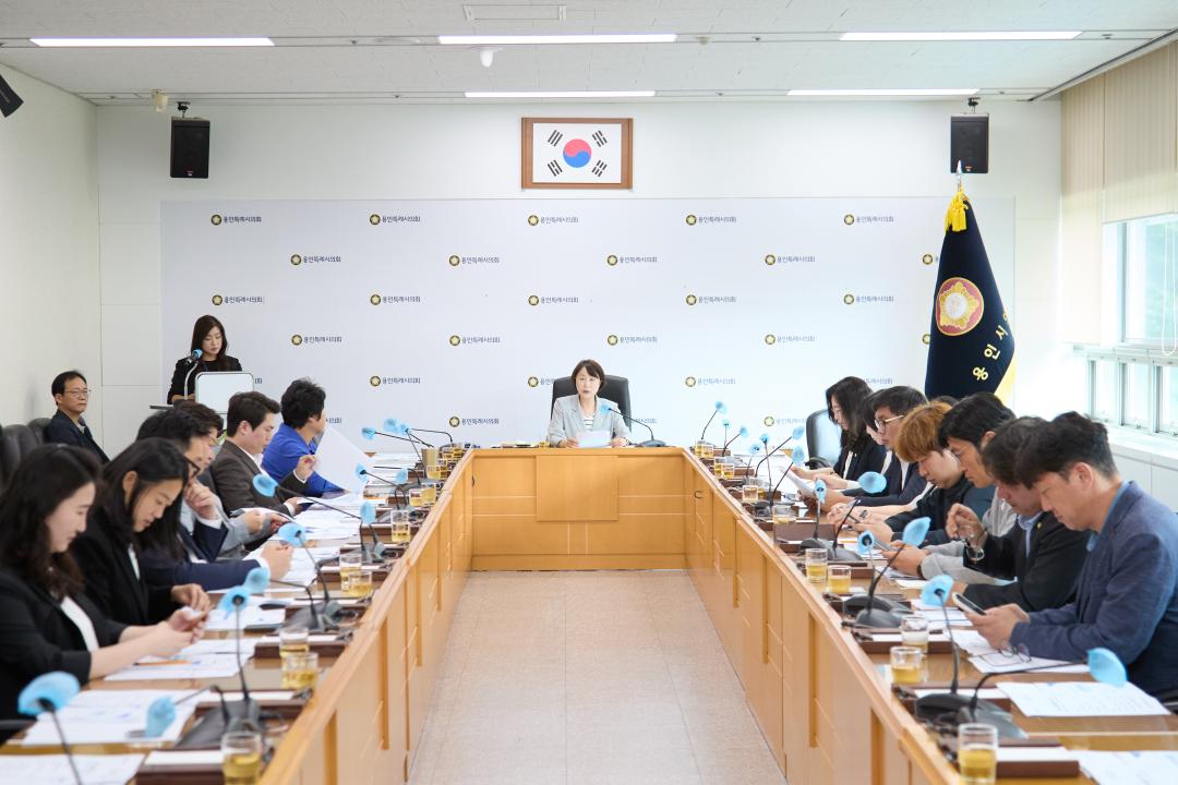 월례회의