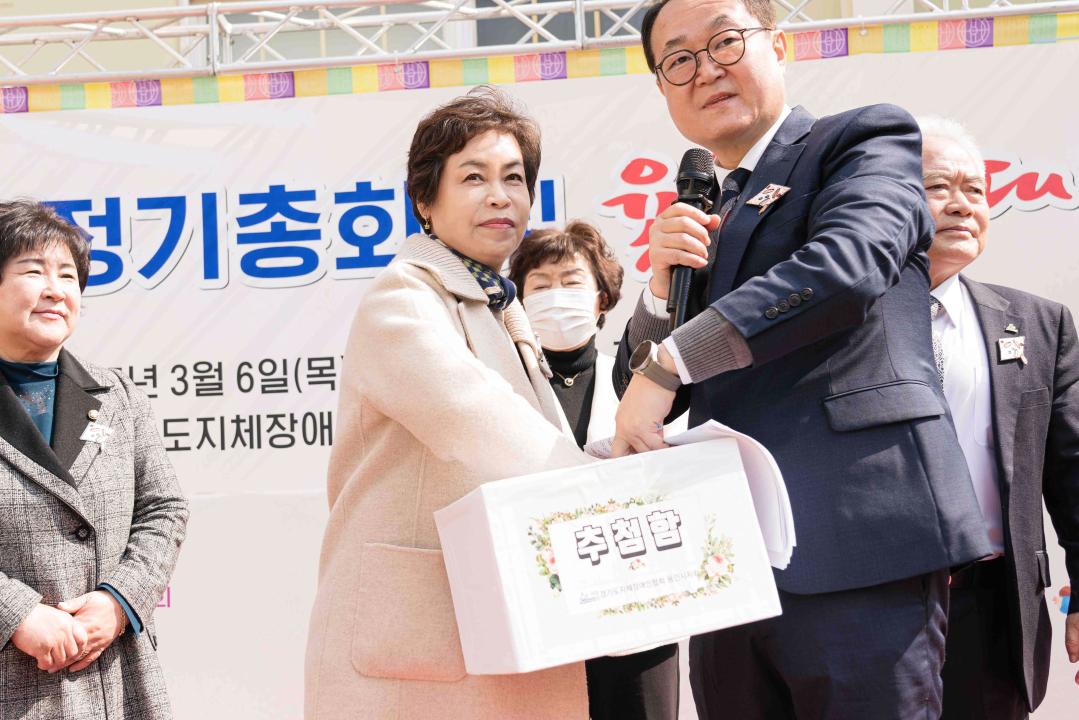 '경기도지체장애인협회 용인시지회 정기총회' 게시글의 사진(29) '20250306 경기도지체장애인협회 용인시지회 정기총회 N-35.jpg'