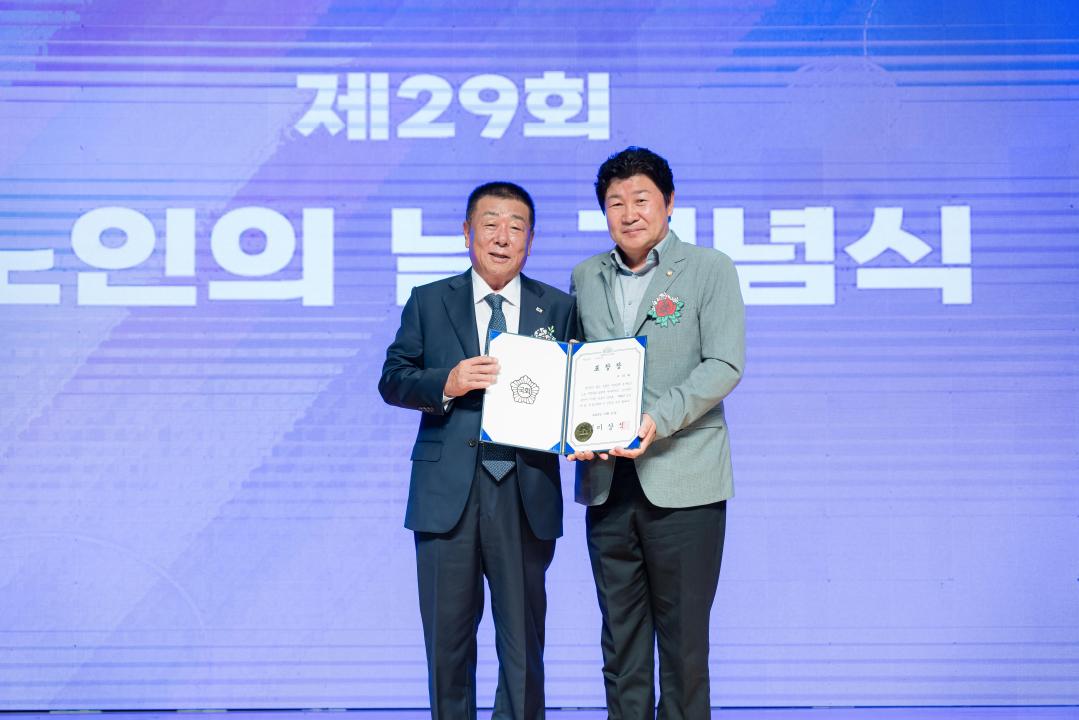 '제29회 노인의 날 기념식' 게시글의 사진(30) '20251001 제29회 노인의 날 기념식 N-83.JPG'