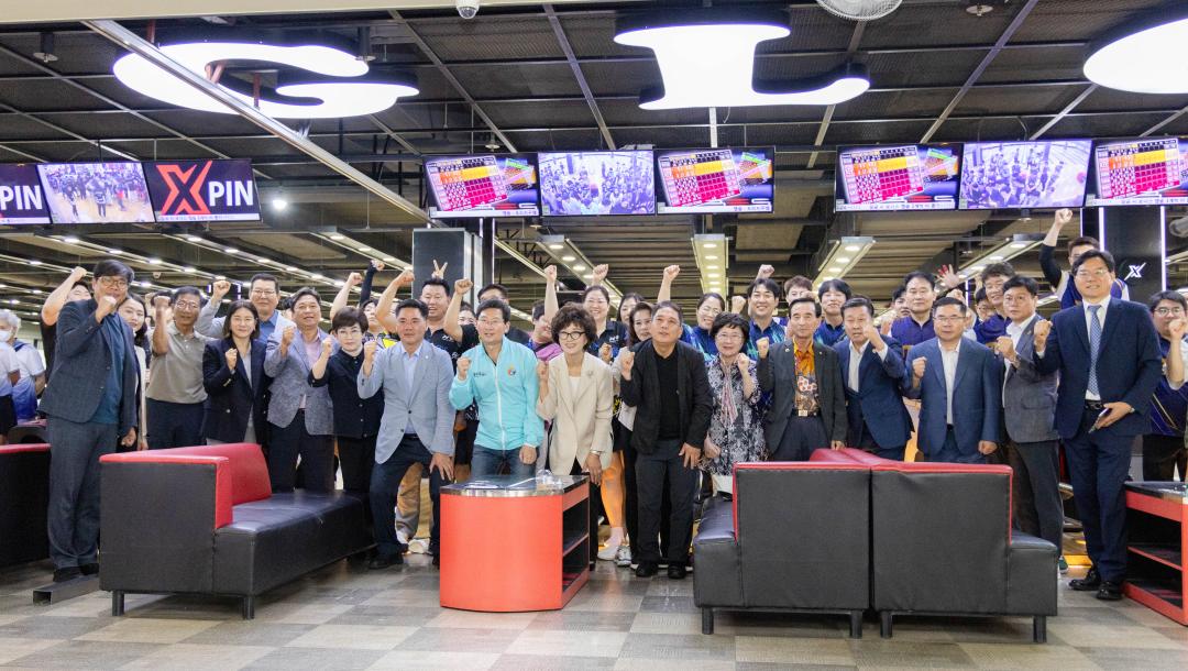 제24회 용인특례시 볼링협회장배 클럽대항 볼링대회
