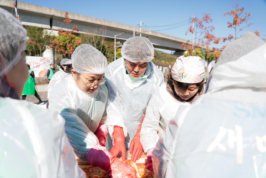 '용인 사랑 나눔 김장' 게시글의 사진(18) '20251103 용인 사랑 나눔 김장 축제 N_-16.JPG'