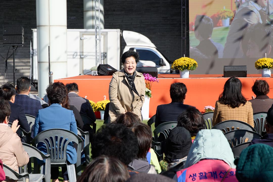 제30회 용인특례시 농업인의 날