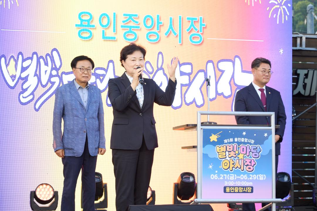 '제5회 용인중앙시장 별빛마당 야시장' 게시글의 사진(14) '20250627 제5회 용인중앙시장 별빛마당 야시장-13.jpg'