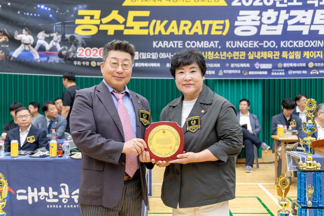 '2026 학교폭력예방 공수도 종합격투 경기대회' 게시글의 사진(5) '20260906 2026 학교폭력예방 공수도 종합격투 경기대회 (76).jpg'