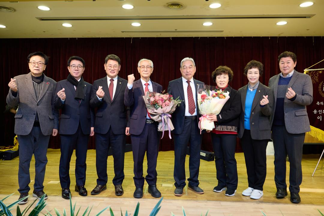 '대한노인회 용인시 처인구지회장 이취임식' 게시글의 사진(27) '20260105 대한노인회 용인시 처인구지회장 이취임식-33.jpg'