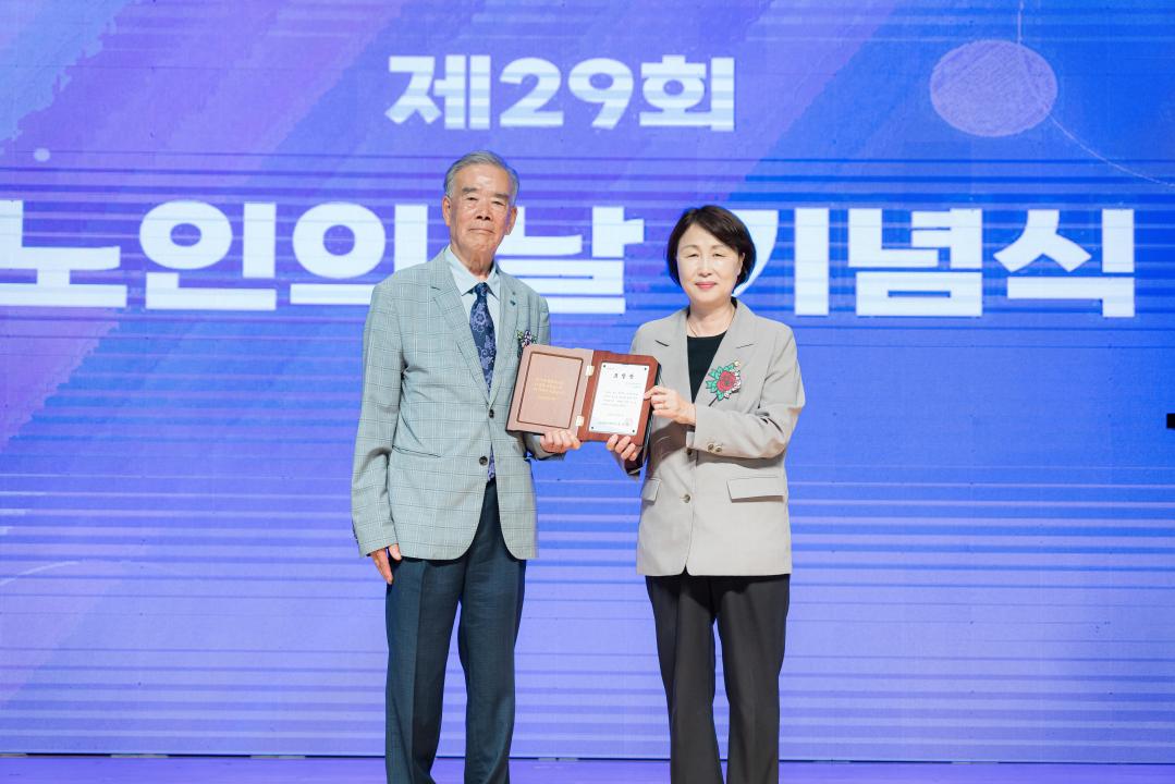 '제29회 노인의 날 기념식' 게시글의 사진(28) '20251001 제29회 노인의 날 기념식 N-75.JPG'