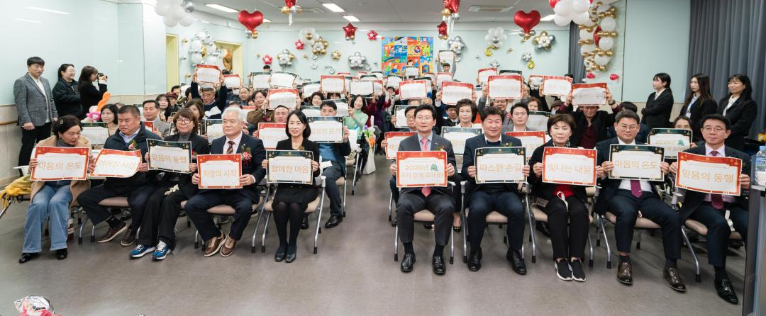 용인시처인장애인복지관 우리동네 온기가득 송년회