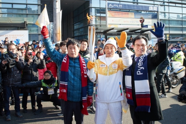 2018 평창동계올림픽 성화봉송 행사