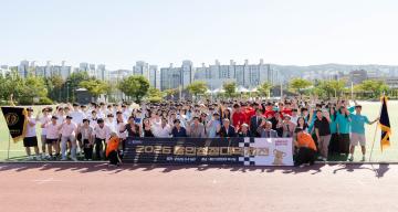 2026 용인청정대학체전