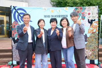 제9회 머내마을 영화제