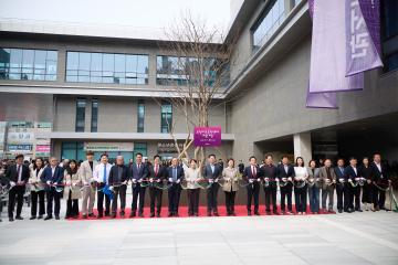 보정미르휴먼센터 개관식