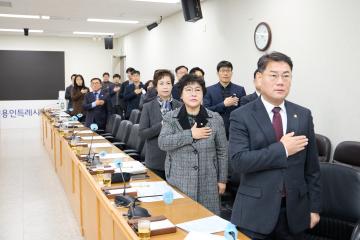 월례회의