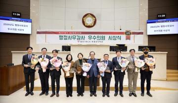 용인 YMCA 의정모니터단 행정사무감사 우수의원 시상식