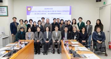 태양의 도시,용인 시민 주도 에너지전환 및 거버넌스 정책토론회