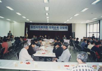 용인시의회 의원 지역순회 간담회(이동면)