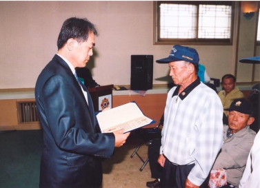 제52주년 재향군인 날 기념행사 참석(시상)