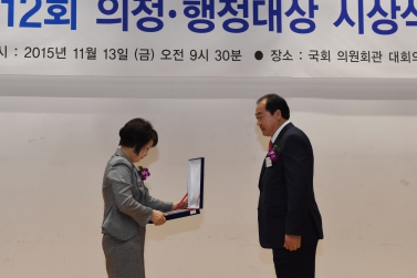 의정대상 수상(시민일보 제정 12주년)