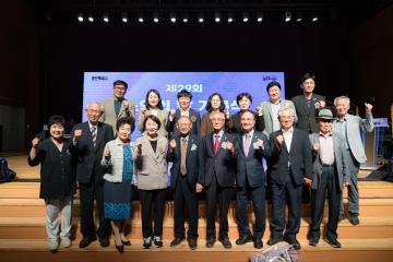 제29회 노인의 날 기념식