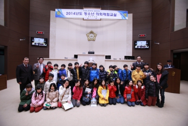 2014년도 청소년 의회 체험교실(성지초교)