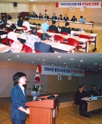 2004 읍면순회간담회(기흥읍)