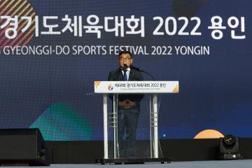 제68회 경기도체육대회 2022 용인 개회식
