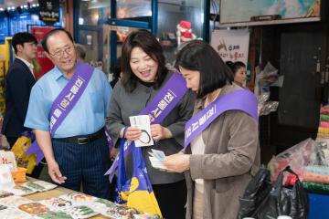 추석 맞이 전통 시장 장보기 캠페인