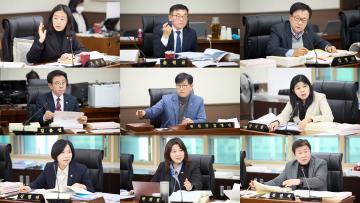 제1차 예산결산특별위원회(제297회 제2차 정례회)