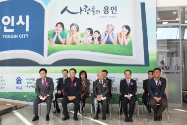  제6회 소비자 정보전시회 개최