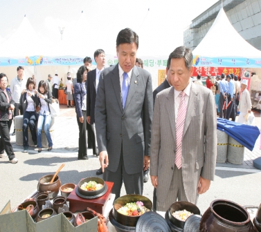 제3회 용인음식문화 축제