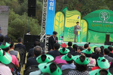 용인자연휴양림 개장 기념