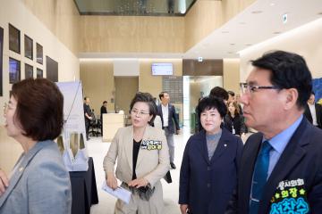 경기도시군의회의장협의회 제60차 정례회의