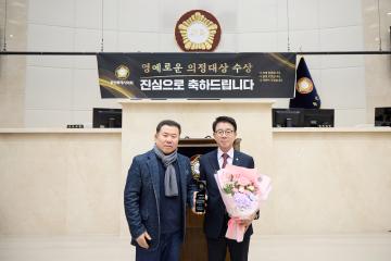 수도권영상기자클럽 의정대상 시상식