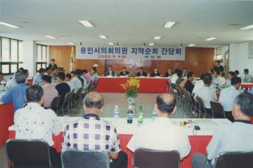 용인시의회 의원 지역순회 간담회(백암면)