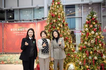 2025 용인시 보육인대회