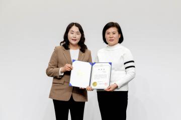 2025년 제26회 자원봉사자의 날 기념식