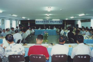 용인시의회 의원 지역순회간담회(기흥읍)