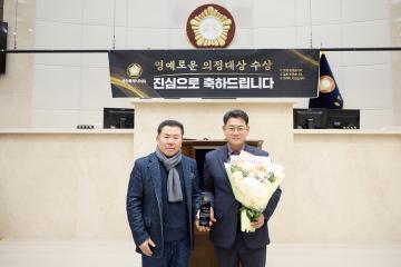 수도권영상기자클럽 의정대상 시상식