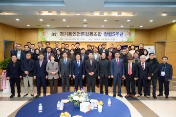 경기용인언론인협동조합 창립5주년