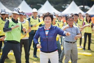 2017 용인시 공직자 한마음 체육대회