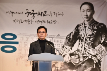 11월 이달의 독립운동가 이한응 선생 공훈 선양 학술강연회