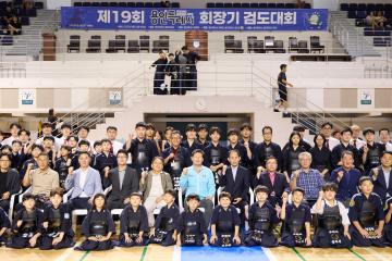 제19회 용인특례시 회장기 검도대회