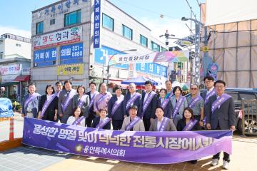 추석맞이 전통시장 장보기