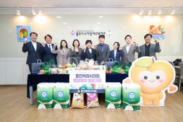 추석맞이 사회복지시설 물품전달(수지구)
