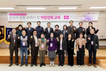 2025년 수지구 주민자치위원 역량강화교육