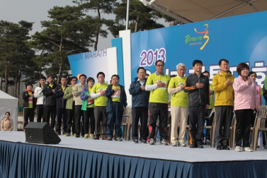 2013 용인마라톤 대회