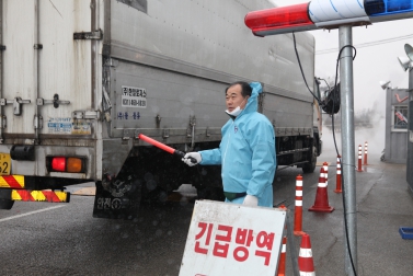 구제역 발생에 따른 백암면 방역초소 비상근무