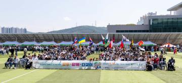 제18주년 세계인의 날 기념행사